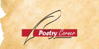 Poetry Corner: The theory behind