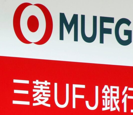 MUFG leads ground-breaking $520 million COVID-19 response facility for Afreximbank